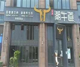 嘉陵一店