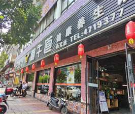 西充一店.jpg